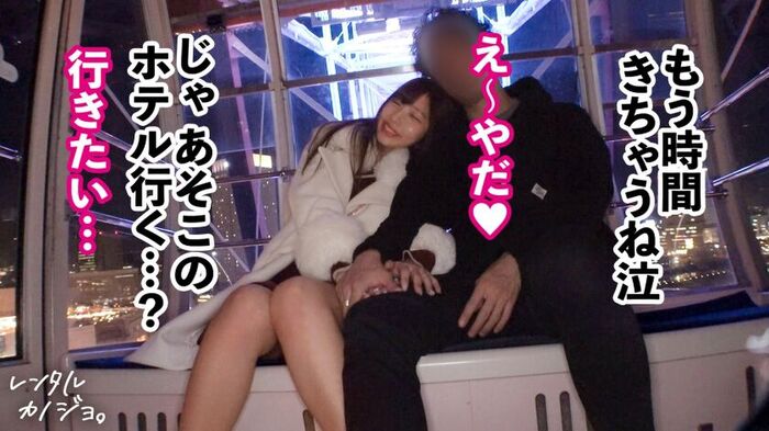 【PR】Idol beautiful girl! Rent dental hygienist Miyu-chan as her girlfriend! 7th image