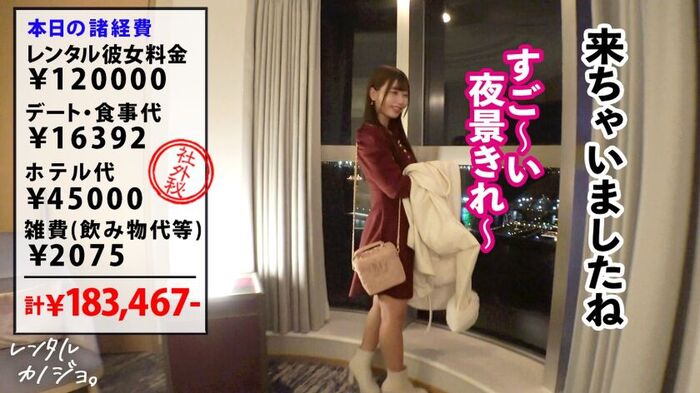 【PR】Idol beautiful girl! Rent dental hygienist Miyu-chan as her girlfriend! 8th image