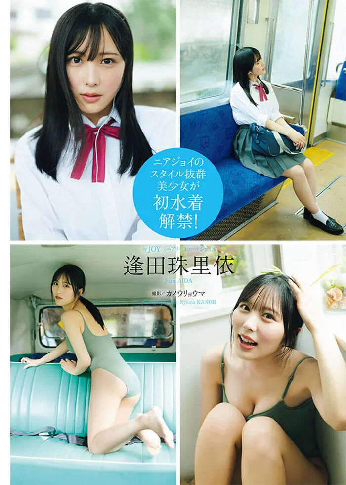 [Image] ≈ JOY Tamari Aida's first swimsuit gravure, huge breasts are too dangerous wwwwwwww Weekly Playboy lifts the ban on the strongest style of the active idol!! 4th image