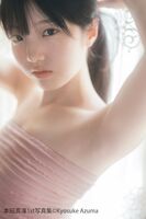 Professional figure skater Marin Honda shows a healthy and supple body full of brilliance in her 1st photo book ww