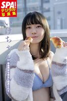 As a result of a popular glasses female YouTuber taking off wwwwwww Ike-chan, a fair-skinned beauty big of an E cup is boldly exposed in a gravure photo book!!