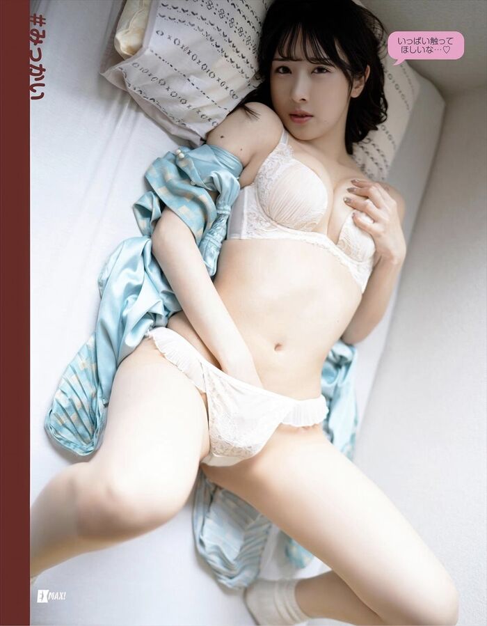 Onosaka Yuika 小野坂ゆika 23th image
