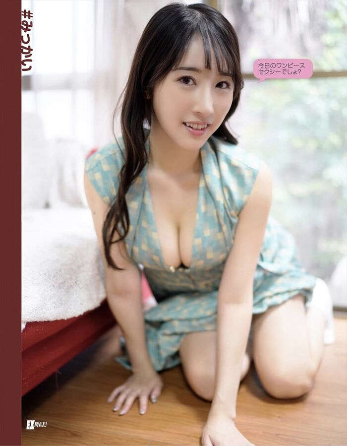 Onosaka Yuika 小野坂ゆika 9th image
