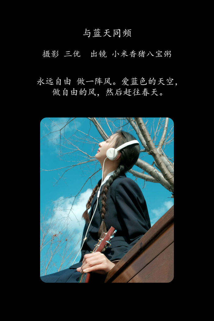 YiTuYu Yituyu Vol.8130 Millet Pork Eight Treasure Porridge (16P) 2th image