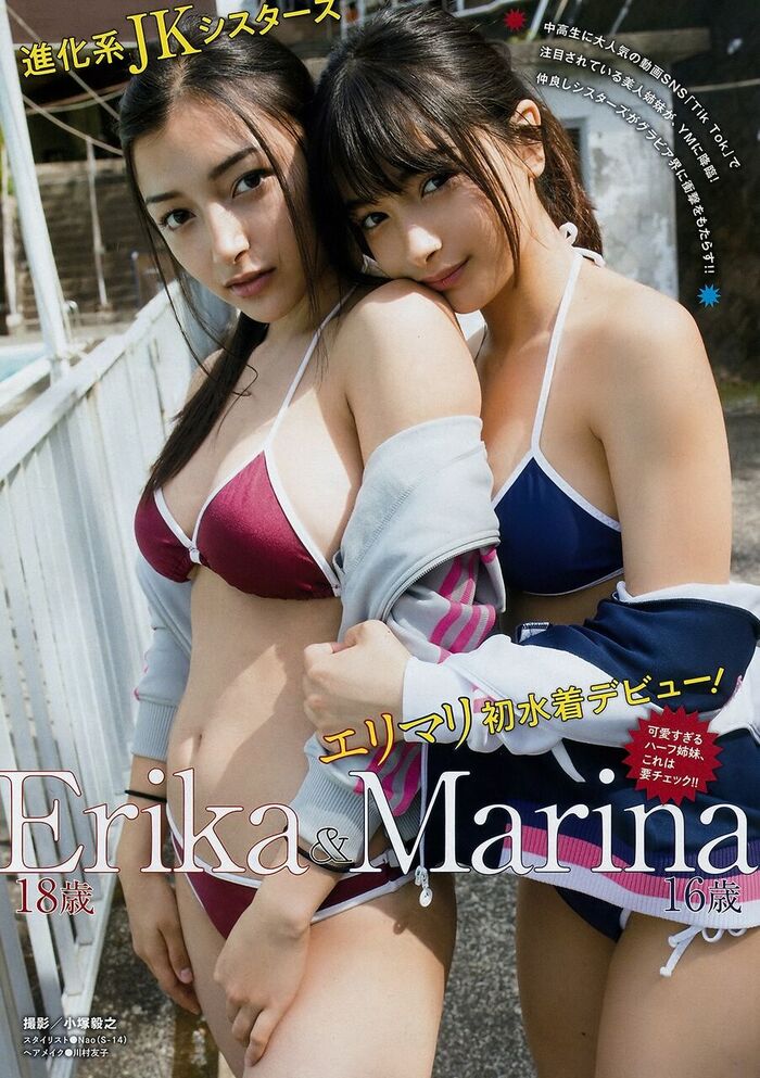 Image: Former half-Romanian JK sister called Erika Marina шш 5th image