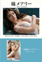 Tachibana Mary 橘メアリー