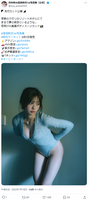 [Image] Hinatazaka 46 Suzuka Tomita, high leg shock ban lifted wwwwwww A bodysuit cut with racy cleavage and crotch from the 1st photo book is released!!