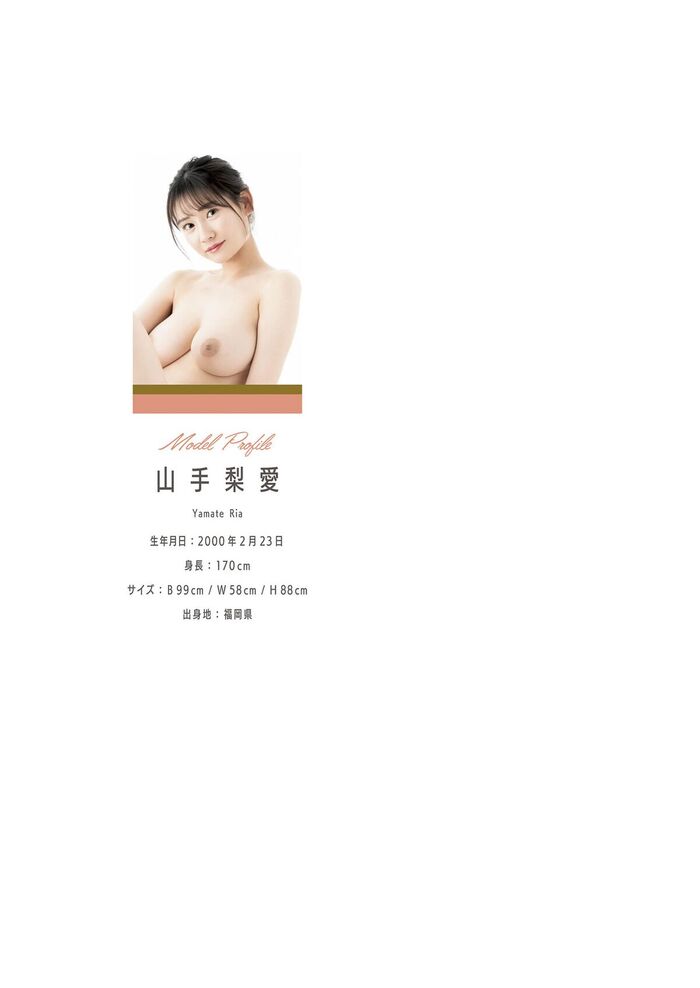 JP Rhea Yamate 山手梨愛 - プレミアムヌードポーズブック group nodee ftbook part01 (73p) 3th image