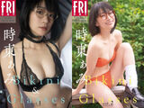[Image] Please see Emi Tokito (37)'s swimsuit pictorial for the first time in 10 years wwwwwwwwww The original glasses idol makes a one-time comeback with "FRIDAY"!!
