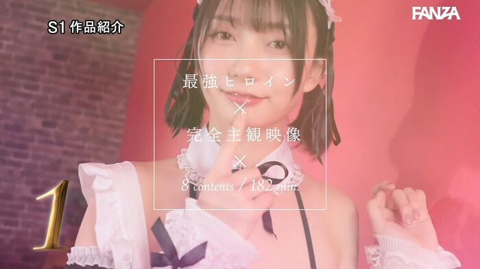 瀬戸環奈 完全主観オナサポ 8コーナー3時間 14th image