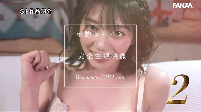 瀬戸環奈 完全主観オナサポ 8コーナー3時間 16th image