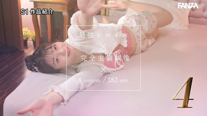 瀬戸環奈 完全主観オナサポ 8コーナー3時間 19th image