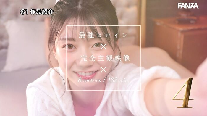 瀬戸環奈 完全主観オナサポ 8コーナー3時間 20th image