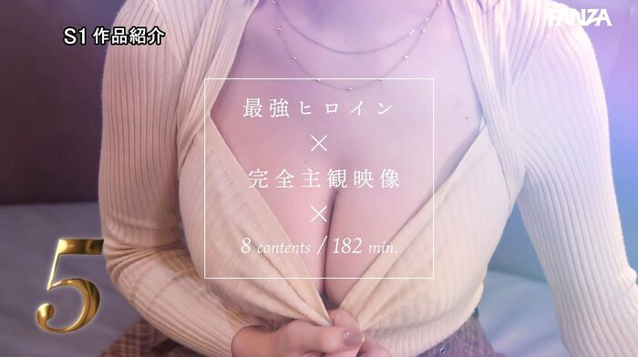 瀬戸環奈 完全主観オナサポ 8コーナー3時間 22th image