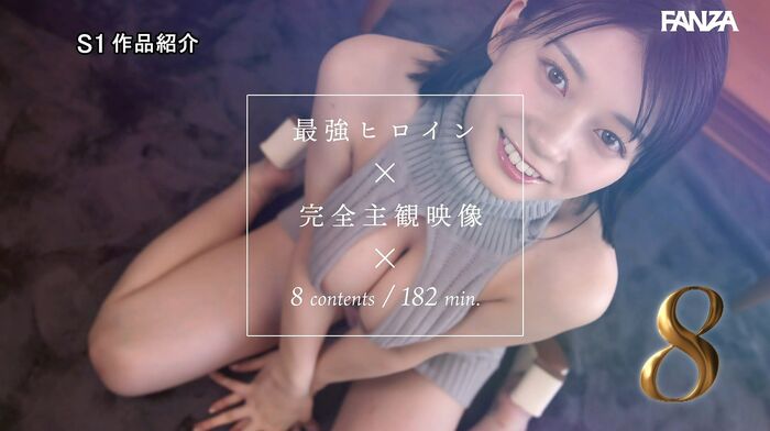 瀬戸環奈 完全主観オナサポ 8コーナー3時間 28th image