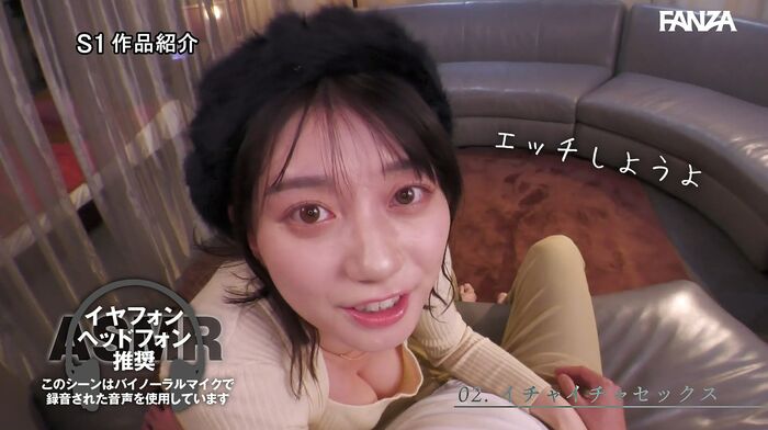 瀬戸環奈 完全主観オナサポ 8コーナー3時間 38th image
