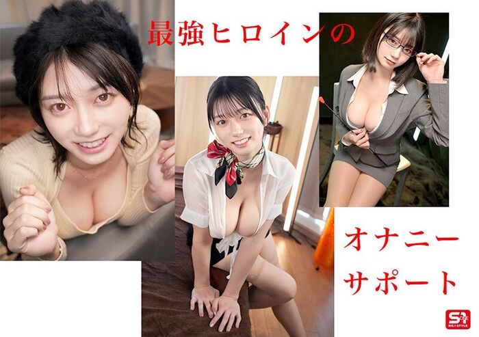 瀬戸環奈 完全主観オナサポ 8コーナー3時間 4th image