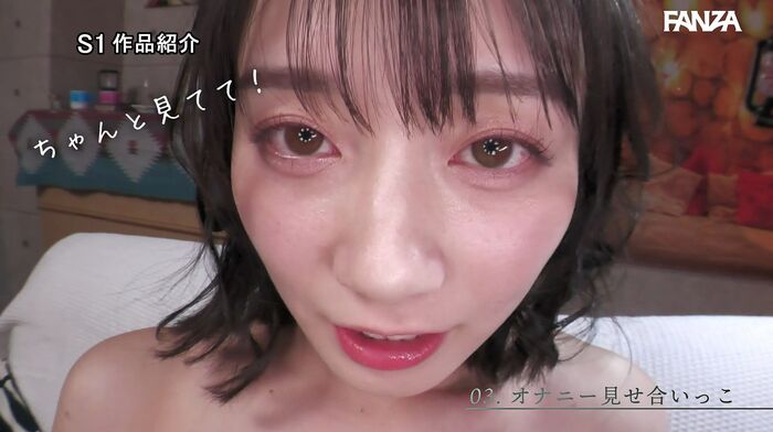 瀬戸環奈 完全主観オナサポ 8コーナー3時間 51th image
