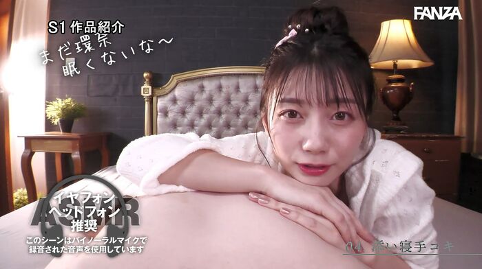 瀬戸環奈 完全主観オナサポ 8コーナー3時間 59th image
