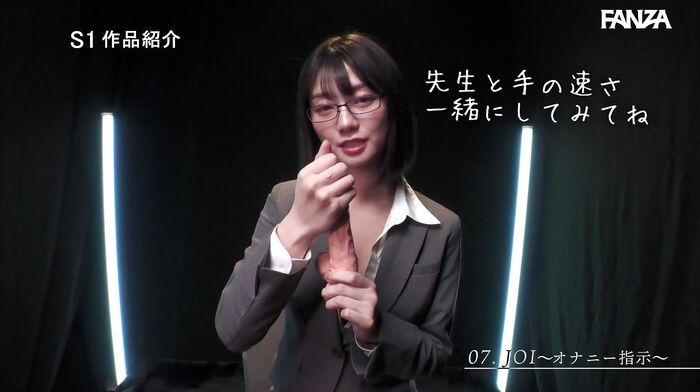 瀬戸環奈 完全主観オナサポ 8コーナー3時間 85th image