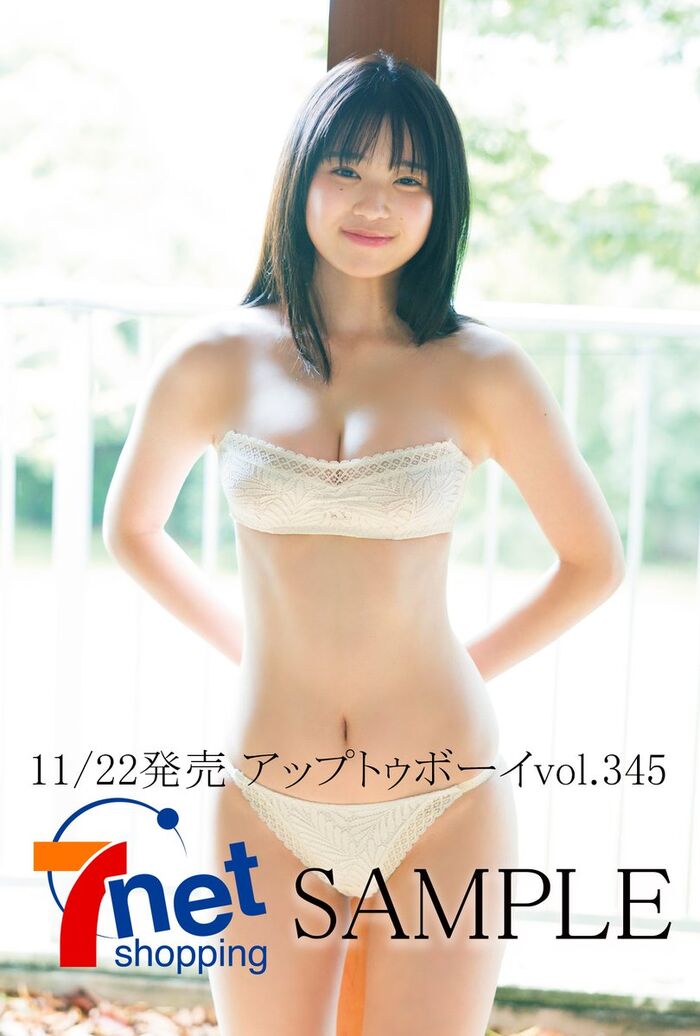 'Super vertical navel' 19-year-old fair-skinned busty actress raves for her nice body!! Nanaka Yano, the off-shot of the swimsuit pictorial was a big response!! 45th image