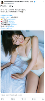 [Underwear image] Hinatazaka 46 Suzuka Tomita is a hot topic for her big breasts wwwwww1st Fans are very excited about the first lingerie cut in the photo book!!