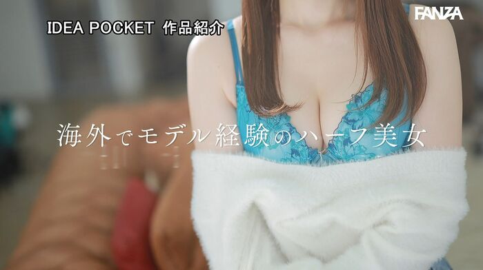 Amane Michelle Overseas Model Nordic Half AV Debut 14th image