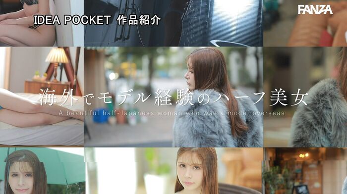 Amane Michelle Overseas Model Nordic Half AV Debut 16th image