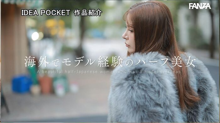 Amane Michelle Overseas Model Nordic Half AV Debut 17th image