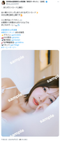 [Underwear image] Hinatazaka 46 Suzuka Tomita, big breasts lingerie is too exciting lol www1st photo book lewd lewd bonus postcard from the 1st photo book has been released!!