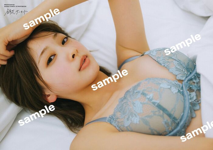 [Underwear image] Hinatazaka 46 Suzuka Tomita harasses fans with her bewitching SEXY lingerie that attaches lewd benefits to her 1st photo book wwwwwwww!! 26th image