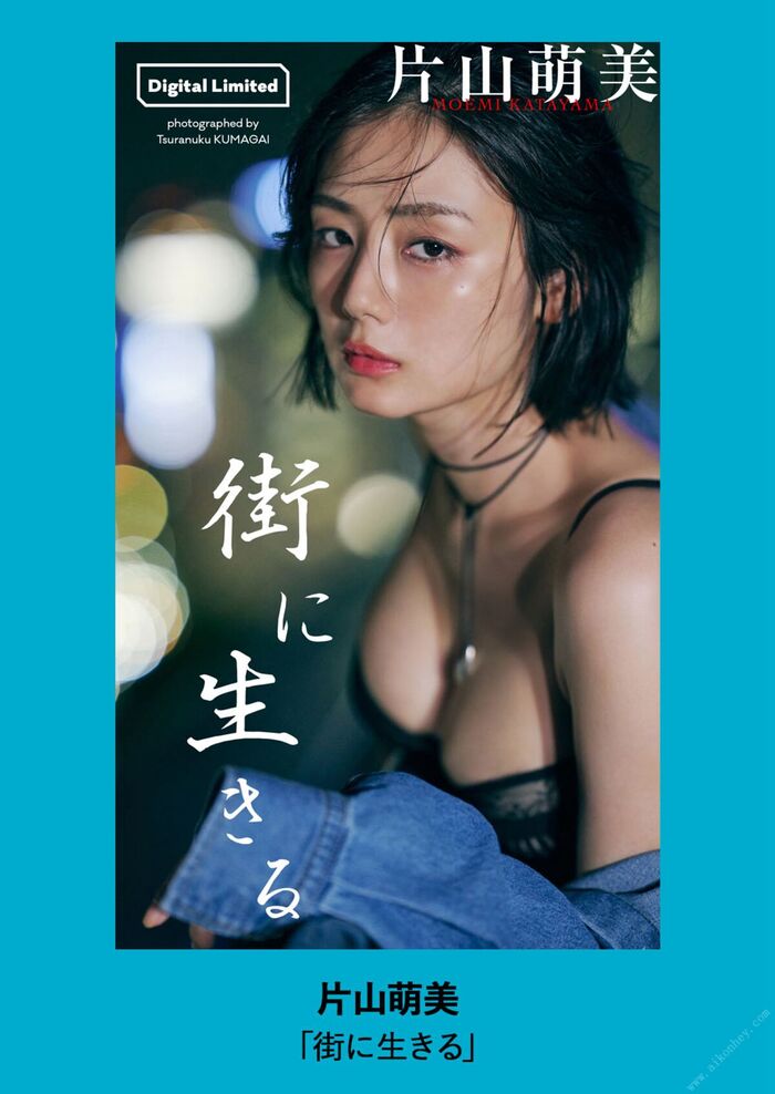 JP Moemi Katayama 片山萌美 - 街に生きる 週プレ PHOTO BOOK (65P) 54th image
