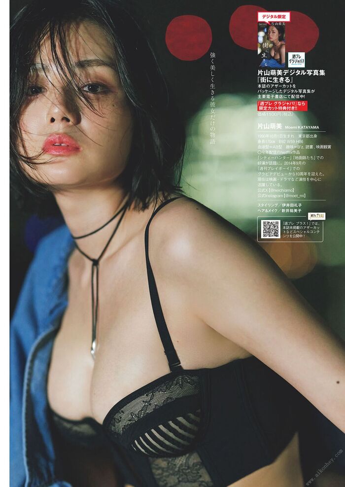 JP Moemi Katayama 片山萌美 - 街に生きる 週プレ PHOTO BOOK (65P) 58th image