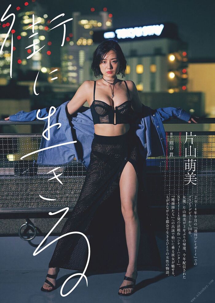 JP Moemi Katayama 片山萌美 - 街に生きる 週プレ PHOTO BOOK (65P) 63th image