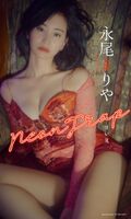 [Image] Former AKB48, sweaty boobs gravure is too erotic wwwwww Mariya Nagao, sex appeal explosion in bewitching lingerie!!