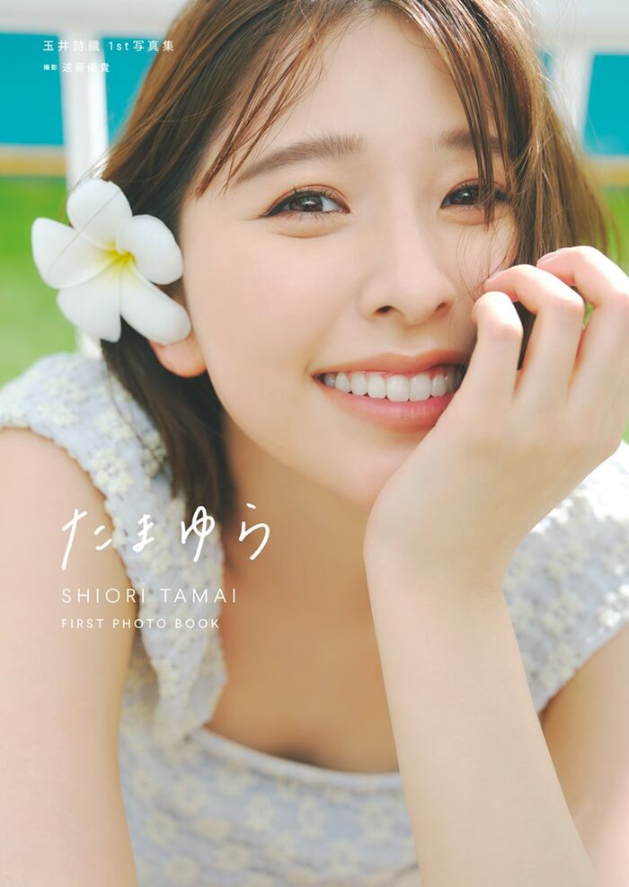 [Image] Shiori Momokuro Tamai (30), swimsuit pictorial is too cute wwwwwwwww1st photo book Hisage Spirits Appeared on the cover!! 25th image