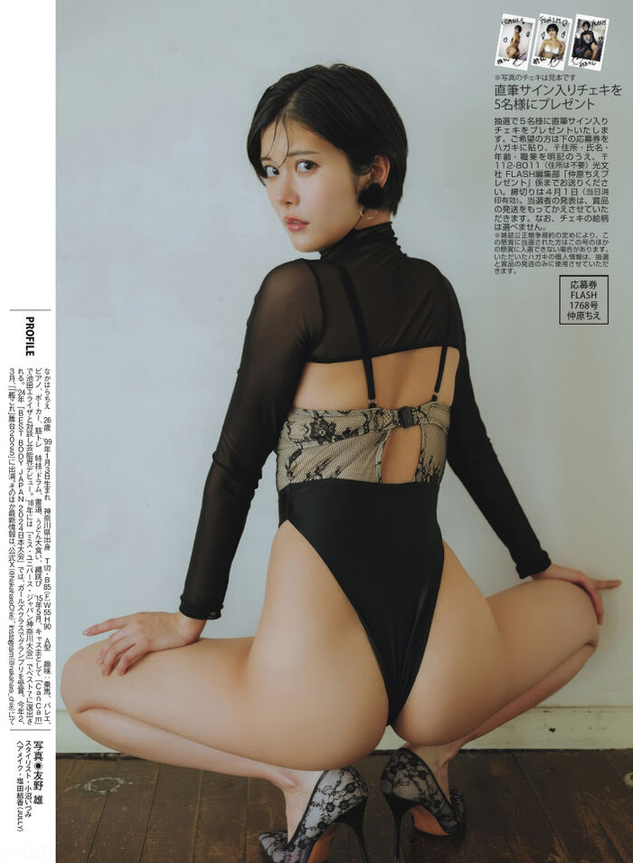 Chie Nakahara's healthy body of a Paris collection model 13th image