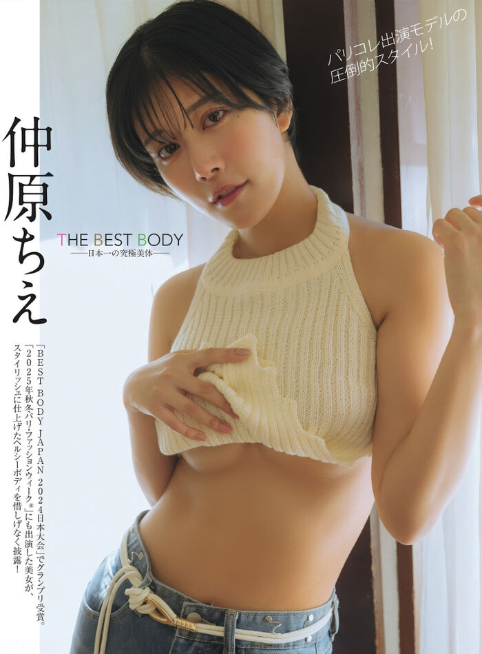Chie Nakahara's healthy body of a Paris collection model 8th image