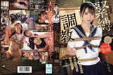 This month, "Sakura Wakana" who has just lifted the ban on and human body immobilization This time she will try bondage for the first time www