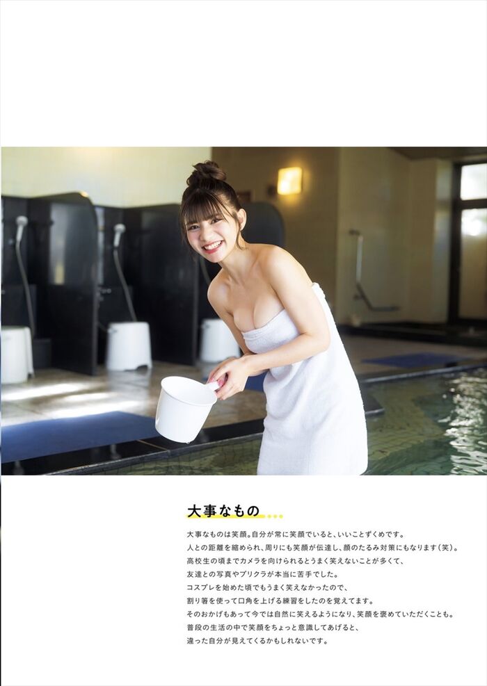 Honda Yuho 本田夕歩 17th image