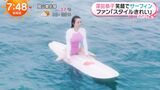 Kyoko Fukada presses her crotch crotch to surf in a high-leg suit