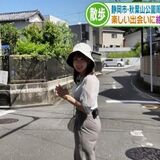 Shizuoka Asahi TV's Aina Shiraki Ana bites into the bread line buttocks walk broadcast accident