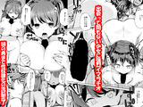 FANZA doujin 10 yen sale 3 times, girl hypnosis monomanga, etc.