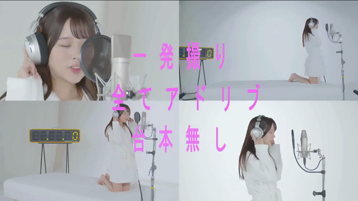 THE FIRST TAKE's AV version of one-shot shot without ad-libbing THE FIRST S◯X is now available. 2th image