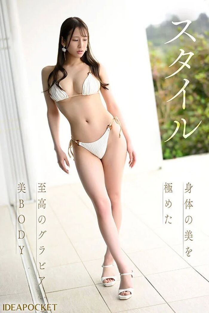 Nene Misumi Lustful and elegant active gravure beauty AV debut 27th image