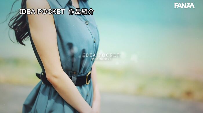 Nene Misumi Lustful and elegant active gravure beauty AV debut 36th image