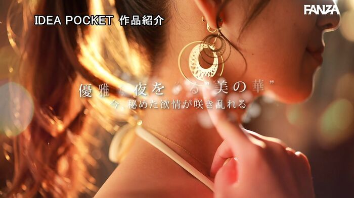 Nene Misumi Lustful and elegant active gravure beauty AV debut 48th image