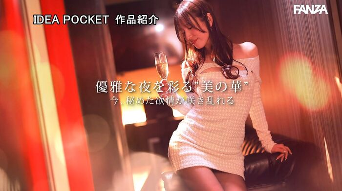 Nene Misumi Lustful and elegant active gravure beauty AV debut 50th image