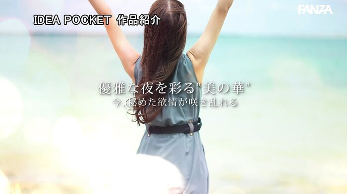 Nene Misumi Lustful and elegant active gravure beauty AV debut 51th image