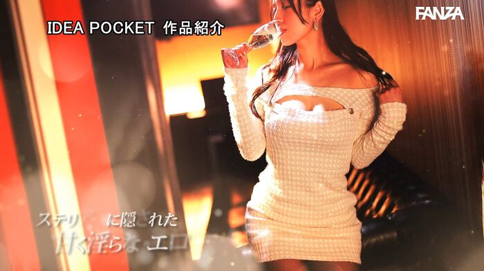 Nene Misumi Lustful and elegant active gravure beauty AV debut 52th image